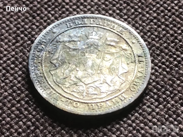 българска монета 1 левъ 1882г., снимка 4 - Нумизматика и бонистика - 34250439
