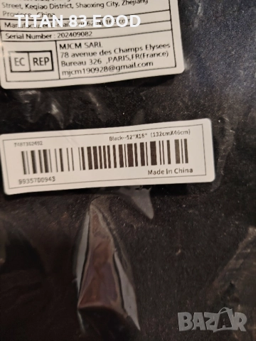 Термоизолираща Затъмняваща Завеса - 100% Полиестер, снимка 2 - Пердета и завеси - 51643363