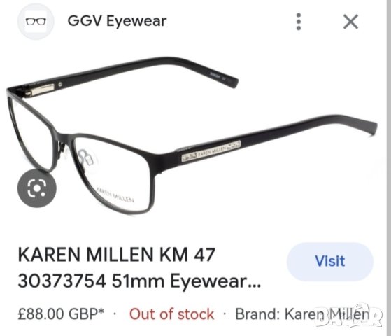 Karen Millen KM47 51mm 16-135 рамка, дамски диоптрични очила с камъчета
