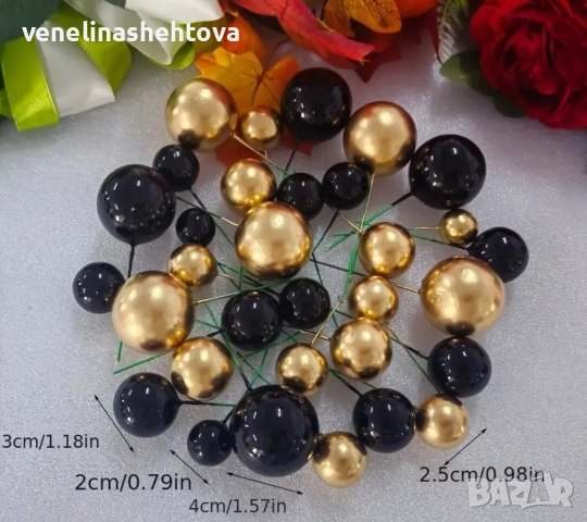 24 броя черни златисти топчета топки на тел от стиропор за декорация на торта 