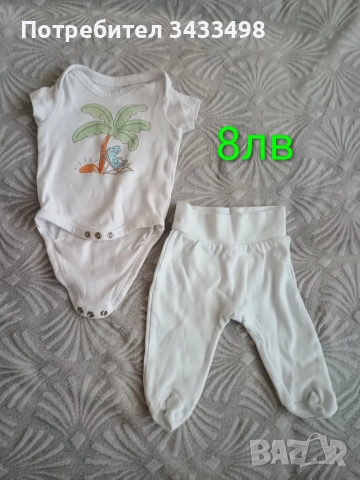 Бебешки дрешки 50-56см , снимка 10 - Комплекти за бебе - 52611104