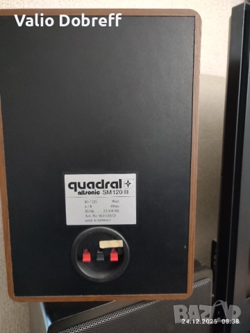 QUADRAL - Allsonic SM 120 , снимка 3 - Тонколони - 52889552