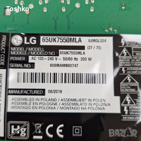 Power board EAX67645601(1.6), снимка 3 - Части и Платки - 40049427