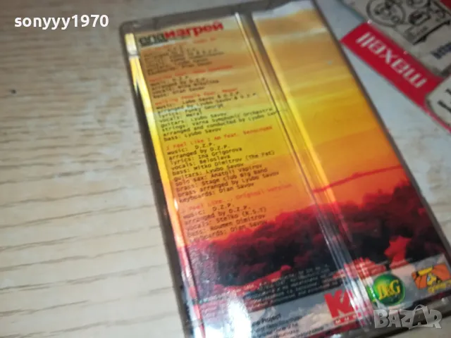 DEEPZONE PROJECT-ORIGINAL TAPE 1604250625, снимка 12 - Аудио касети - 49913229