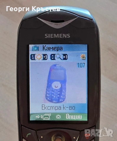 Siemens CX65(2 бр.) - без батерии, снимка 6 - Siemens - 53799940