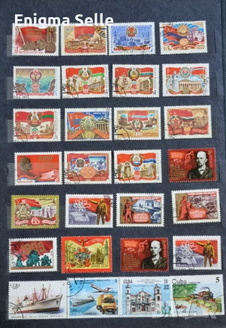 Колекция от стари пощенски марки , снимка 14 - Филателия - 52778231