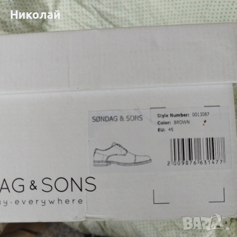 Мъжки обувки Sondag & Sons размер 45, снимка 6 - Официални обувки - 52056157