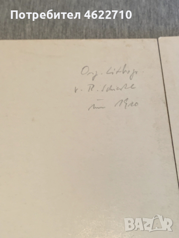 три цветни литографии , снимка 11 - Картини - 53306804