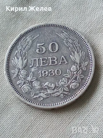 Българска сребърна монета 50 лева 1930 година цар Борис трети 27494, снимка 3 - Нумизматика и бонистика - 56057012