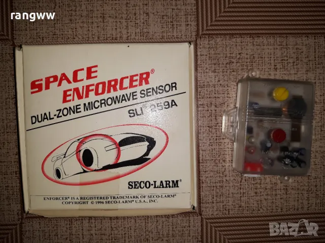 Двузонов микровълнов сензор за охрана на кола и др, снимка 3 - Аксесоари и консумативи - 49884004