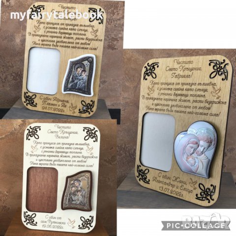 Персонализиран подарък покана за кръстници на кръщене, снимка 4 - Декорация за дома - 38687178