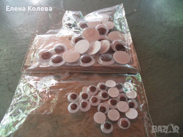 Очички за играчки и паети