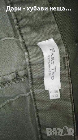 Еластичен памучен панталон, по тялото👖🍀M,M/L👖🍀арт.3077, снимка 6 - Панталони - 34122554