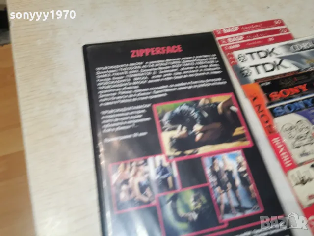 КРЪВОЖАДНАТА МАСКА-ORIGINAL VHS TAPE 2009261750L4, снимка 8 - Други жанрове - 56153637