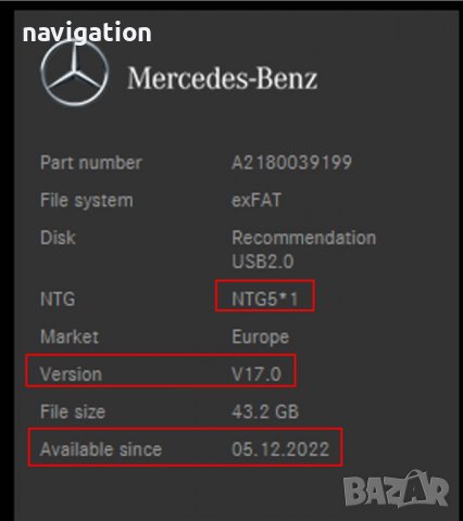 🚘🚘🚘 🇧🇬 2025 навигация ъпдейт Mercedes NTG4.5,NTG5,NTG5.2,NTG5.5,NTG6,NTG7 MBUX Мерцедес пин Код, снимка 15 - Аксесоари и консумативи - 31081657