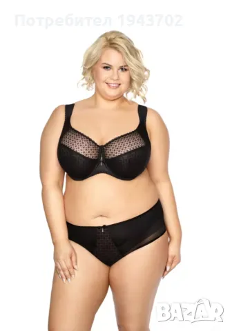 Черен сутиен с мека чашка SAMIRA 874 MAXI Gaia, снимка 1