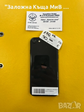 Iphone se много запазен !!, снимка 3 - Apple iPhone - 53437373