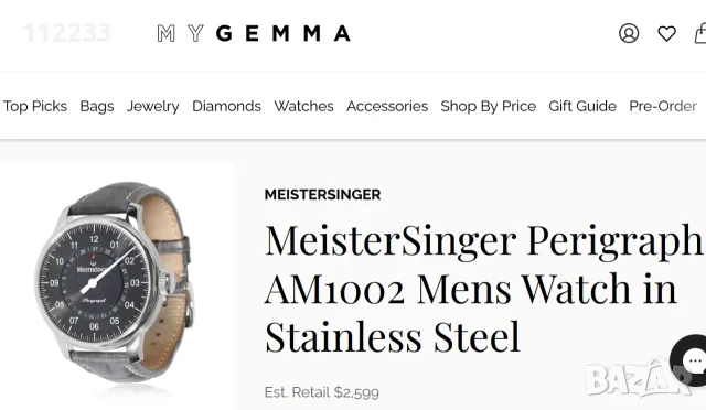 БАРТЕР MeisterSinger Perigraph Automatic 43mm, снимка 3 - Мъжки - 55789748