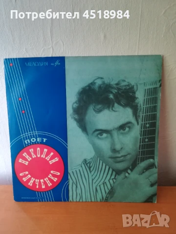 Грамофонни плочи на Балкантон , снимка 4 - Грамофонни плочи - 51013964