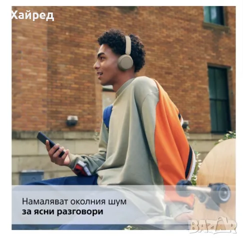 НОВИ Безжични слушалки с микрофон Sony - WH-CH520, бежови, снимка 5 - Bluetooth слушалки - 55931653