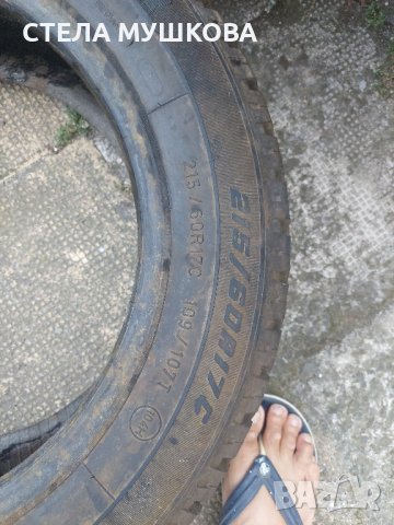 215 60 17 С  единички, снимка 7 - Гуми и джанти - 42473850