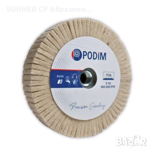 PODIM Felt - Абразиви за полиране 