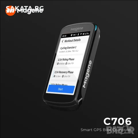 Велокомпютър с GPS и навигация Magene C706, снимка 8 - Аксесоари за велосипеди - 55894220