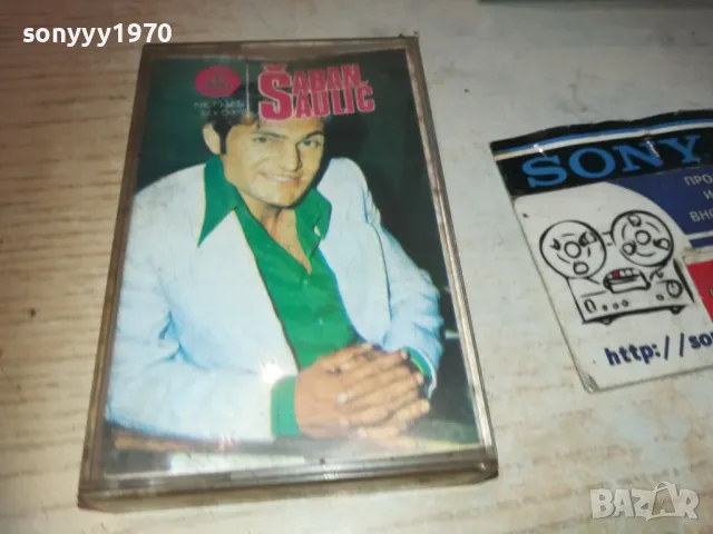 SABAN SAULIC 2410241035