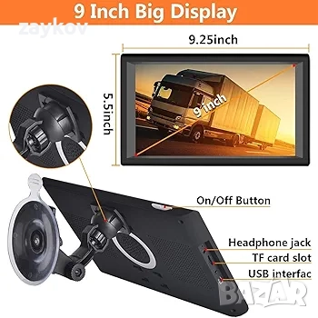 GPS навигация за кола, камион, кемпер, 9-инчов сензорен екран, най-нова карта от 2025 г, снимка 7 - Навигация за кола - 52776705