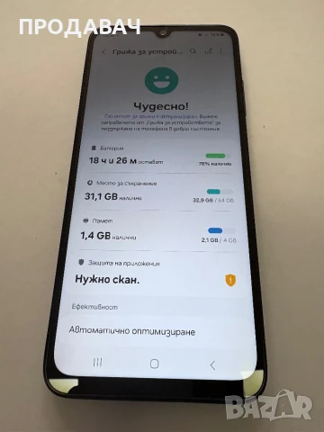 SAMSUNG A05S, снимка 3 - Samsung - 51286583