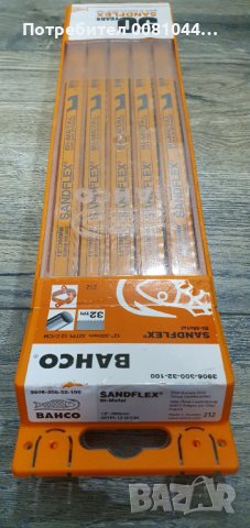 Bahco 3906 Sandflex HSS биметални ножове за ножовки 12 инча x 32TPI