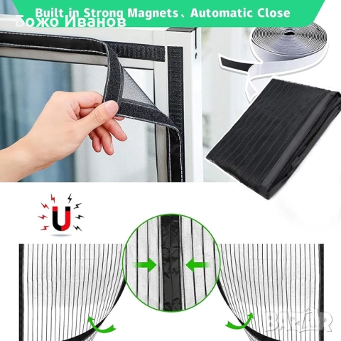 Мрежа за прозорец, снимка 4 - Пердета и завеси - 52376372