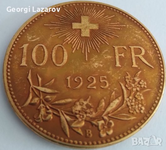100 франка Швейцария 1925, снимка 1 - Нумизматика и бонистика - 41851870
