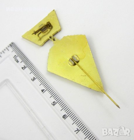 Награден знак-Отличник-ВВ-МВР-Полиция-Вътрешни войски, снимка 7 - Колекции - 41711821