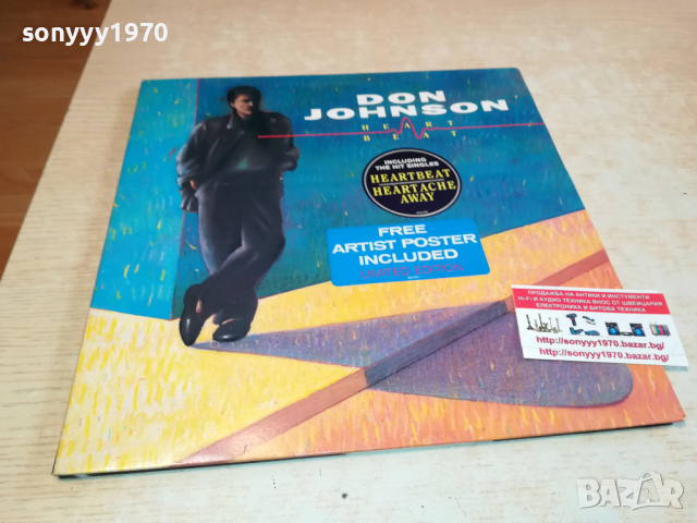 DON JOHNSON-MADE IN HOLLAND-ВНОС ENGLAND 0204221642