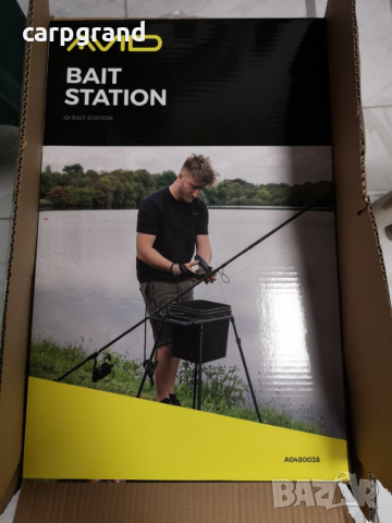 Стойка за кофа AVID CARP Bait Station Kit, снимка 6 - Стръв и захранки - 36329642