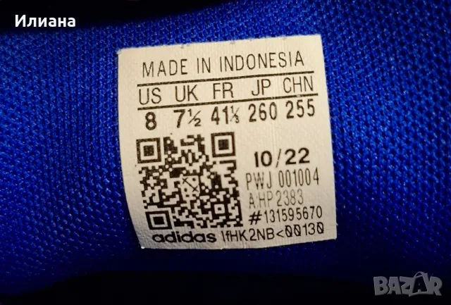 Маратонки Адидас, снимка 3 - Спортни обувки - 49714430