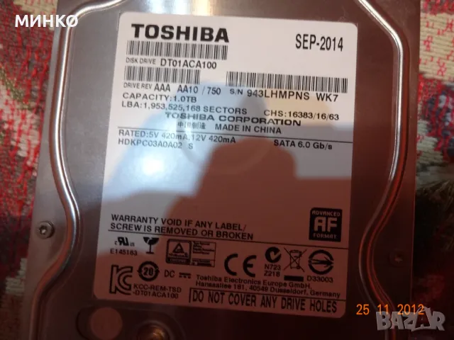 Хард диск toshiba 2 бр.  по  1tb sata 6.0gb/s , снимка 3 - Твърди дискове - 49334602