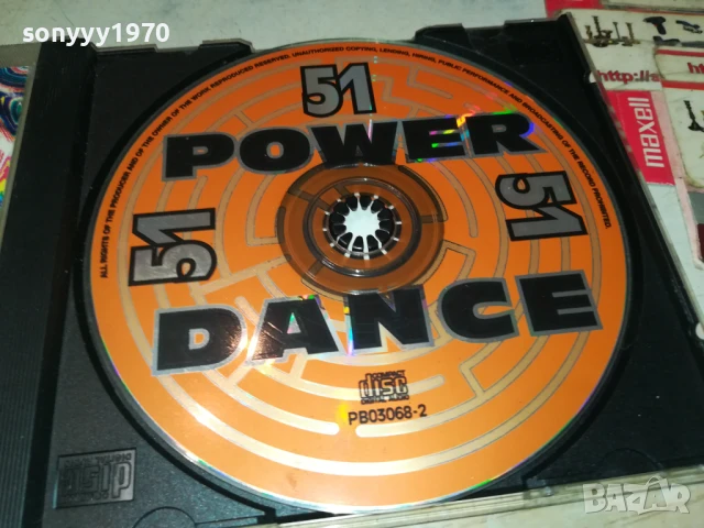 POWER DANCE 51 CD 0607251003, снимка 7 - CD дискове - 50923561