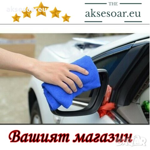 2 бр. Дъждобран за огледало за обратно виждане на автомобила предпазител за вежди Универсален щит за, снимка 13 - Аксесоари и консумативи - 41142479