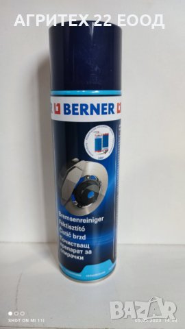 BERNER спрей, силикон, течни смазки (грес) и осигурител за резби., снимка 6 - Селскостопанска техника - 40603495
