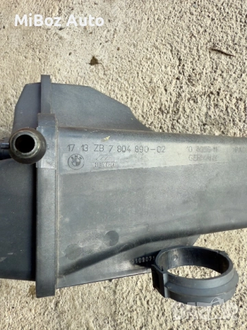 Казанче антифриз БМВ Е90 BMW, снимка 3 - Части - 52218903