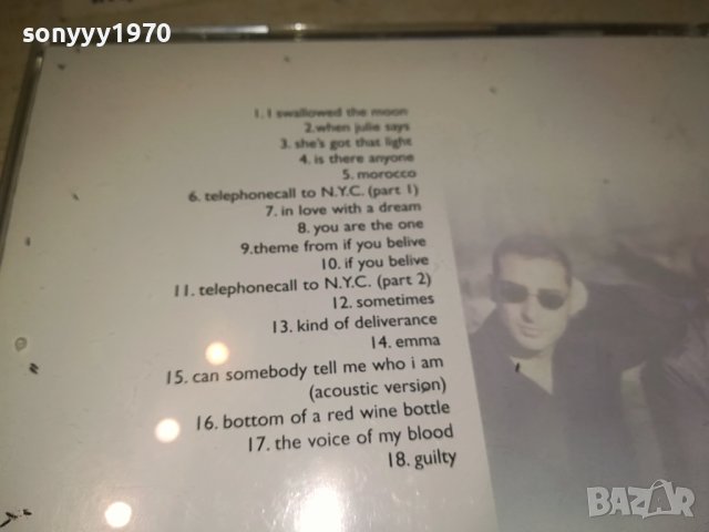 ORANGE BLUE CD 0609231529, снимка 8 - CD дискове - 42100630