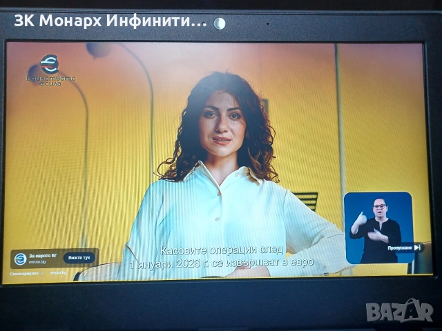 Лаптоп Lenovo 100E 2nd gen, снимка 3 - Лаптопи за работа - 53136886