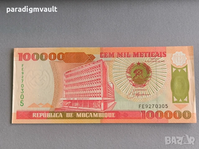 Банкнота - Мозамбик - 100 000 метикаи | 1993г.