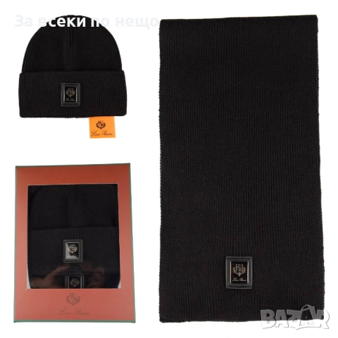 Loro Piana Комплект Зимен Шал И Зимна Шапка Шанел - Налични Различни Цветове Код SK526, снимка 4 - Шапки - 53050442