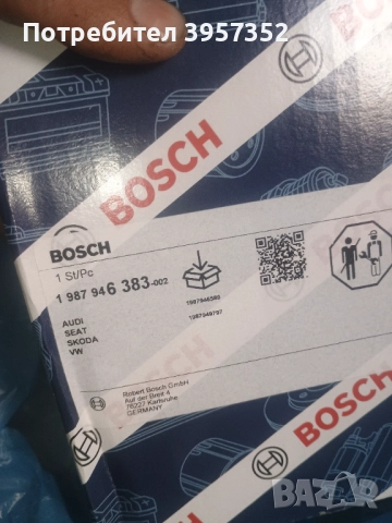 Агренажен комплект wv,seat audi skoda, снимка 3 - Части - 52381888