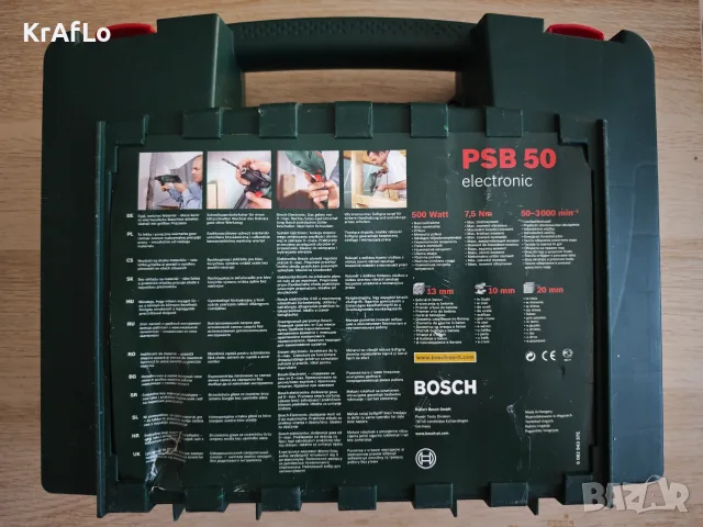 Бормашина Бош Bosch, снимка 6 - Бормашини - 55724052