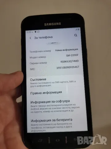Влаго, прахово и удароустойчив Samsung Xcover 4, снимка 6 - Samsung - 49629655