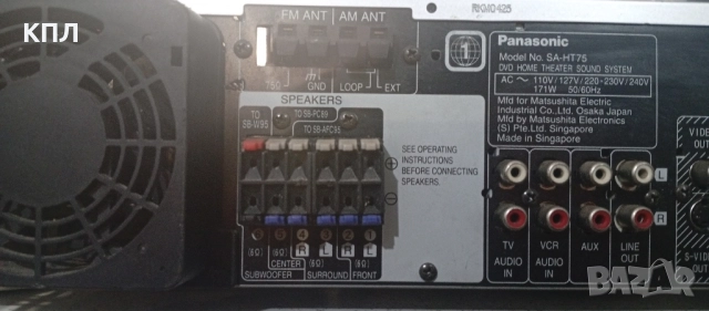 ДВД с усилвател Panasonic , снимка 5 - Ресийвъри, усилватели, смесителни пултове - 51652602